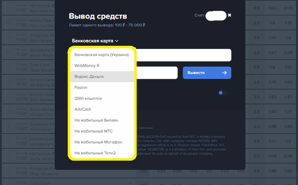 1win не выводит деньги что делать https vullkano casino online ru