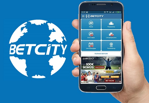 Скачать приложение Betcity на Android, iOS