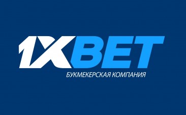 1xBet — зеркало рабочее на сегодня