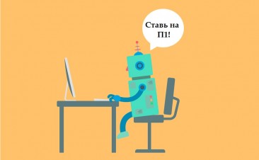 Вилка Бот для ставок на спорт, футбол, хоккей, теннис и другие виды спорта ⊕ Лучший БОТ для БК