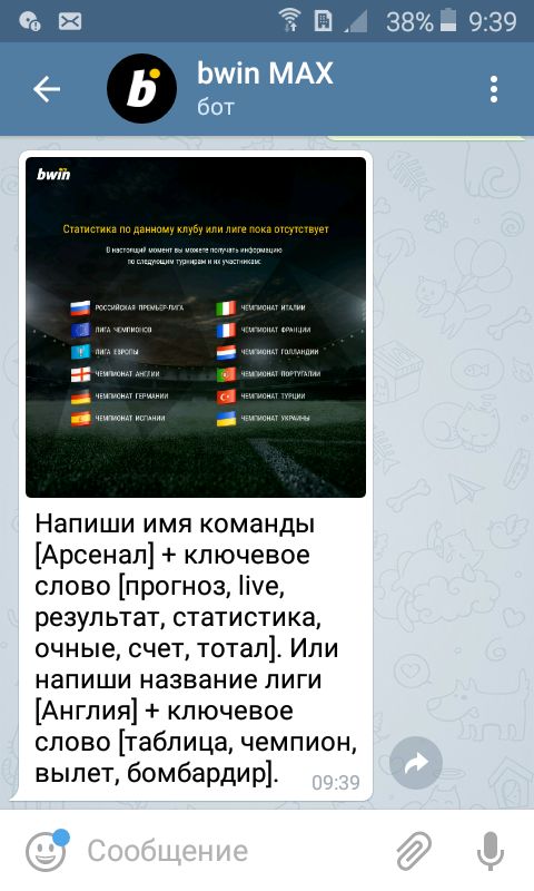 Робот для ставок на спорт скачать бесплатно на русском языке игровые автоматы скалолаз онлайн бесплатно играть без регистрации