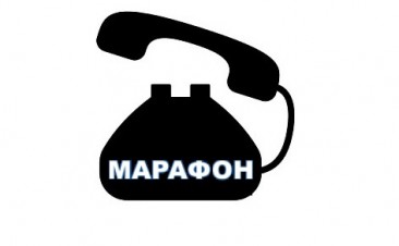 БК Марафон — телефон горячей линии, Email и чат