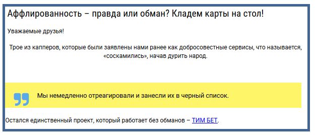 timbet.ru