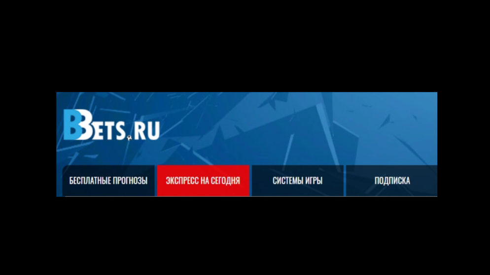 Bebets: отзывы, жалобы, обзор