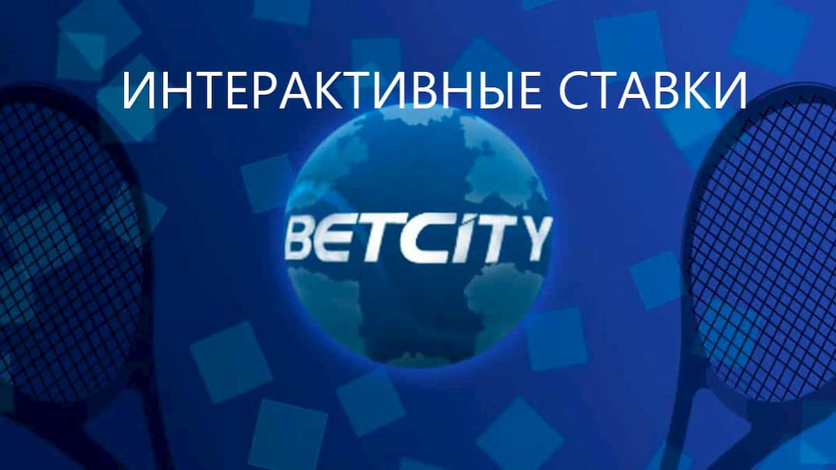 Betcity ry