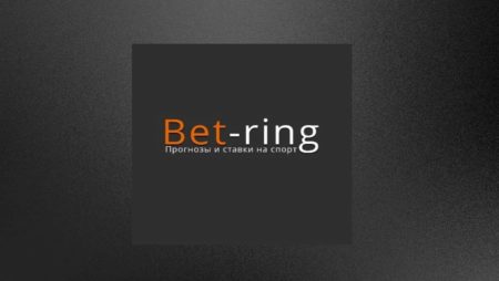 Bet-Ring: отзывы, жалобы, обзор
