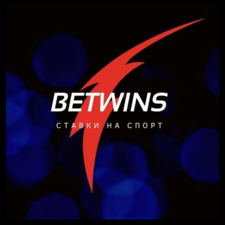 Бетвинс (Betwins.ru): отзывы, вся правда.