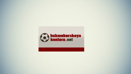 Bukmekerskaya-kontora.net — стоит ли им доверять?