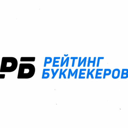 Рейтинг Букмекеров (РБ). Bookmaker-ratings.ru — стоит ли доверять? Вся правда!