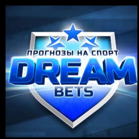 DreamBets (Макаренко) — обзор прогнозиста: отзывы, жалобы.