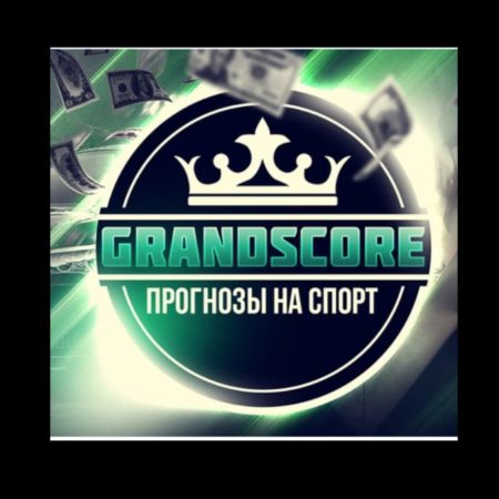 GRANDSCORE: отзывы, жалобы, паблик ВК