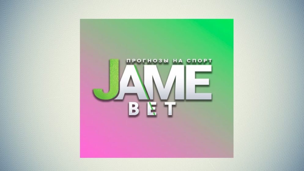 Jamebet: отзывы, жалобы, обзор