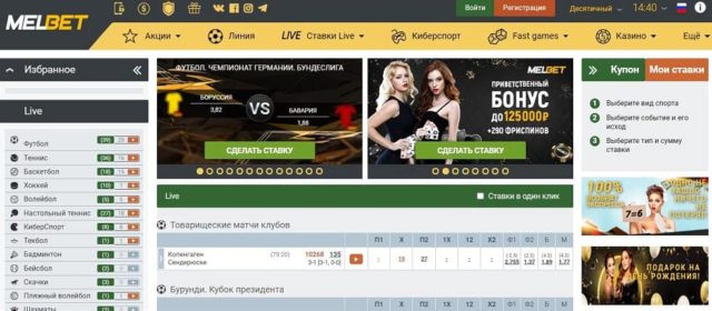 melbet официальный сайт casino