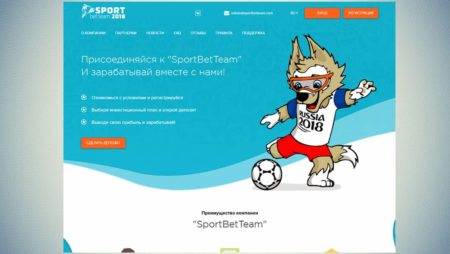Sportbetteam: отзывы, СКАМ!