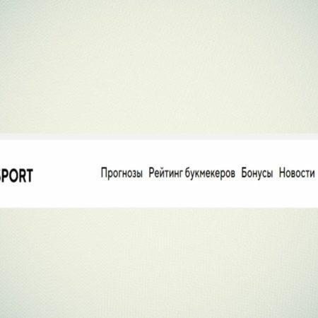 ВсеПроСпорт (vseprosport.ru): отзывы, обзор.