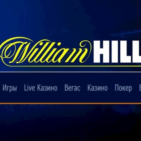 William Hill